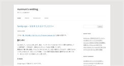Desktop Screenshot of blog.nunnun.jp