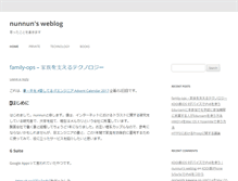 Tablet Screenshot of blog.nunnun.jp